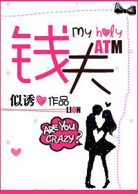 钱夫子商城可信吗
