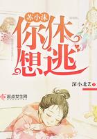 女主叫苏小沫现代重生文