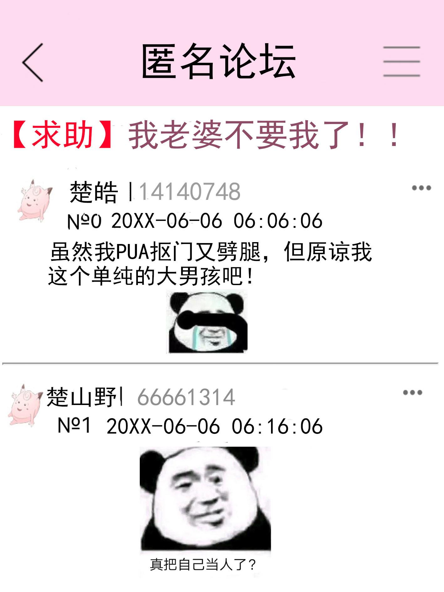 你漂亮前任归我了txt百度