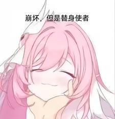 但是替身使者TⅩT
