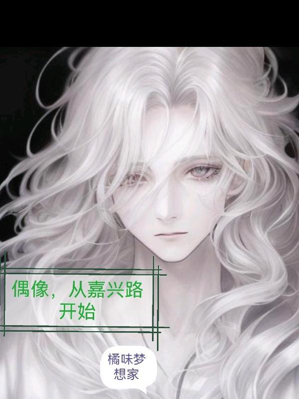 偶像从创造营开始