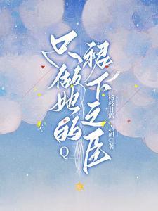 星臣东方元清茶的功效与作用