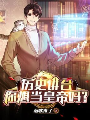 历史人吃人