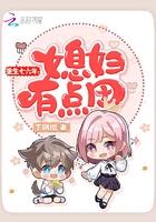 重生七六 媳妇有点田