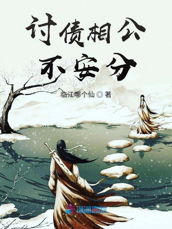 讨债三大忌