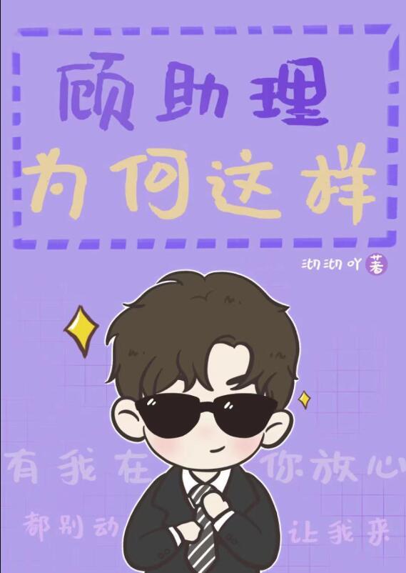 火葬场求职