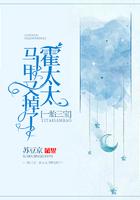 一胎三宝穆太太马甲又掉了