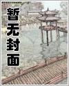 你不许和训练家谈恋爱漫画