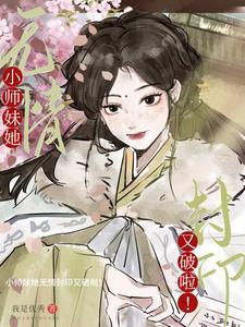 清 心 寡 欲